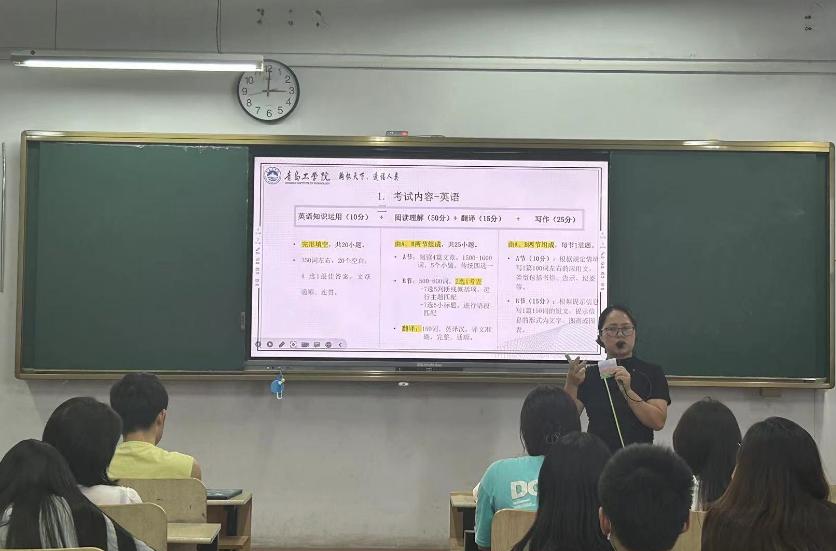 威廉希尔足球官方网站举办汉语言文学专业2024硕士研究生考试指导讲座