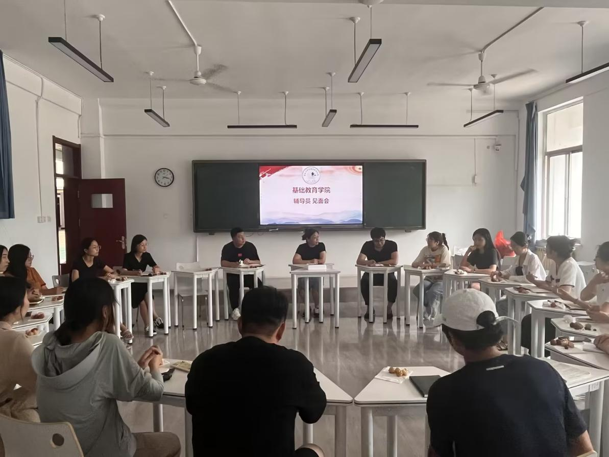 威廉希尔足球官方网站开展“经理与我面对面”暨辅导员交流活动